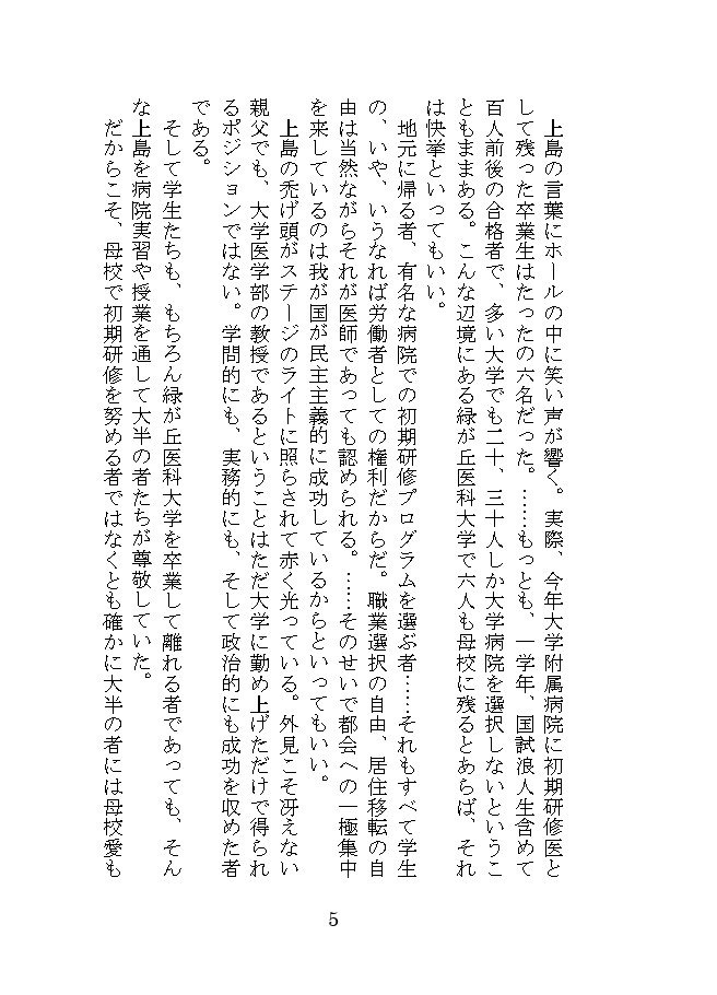 れじでん!