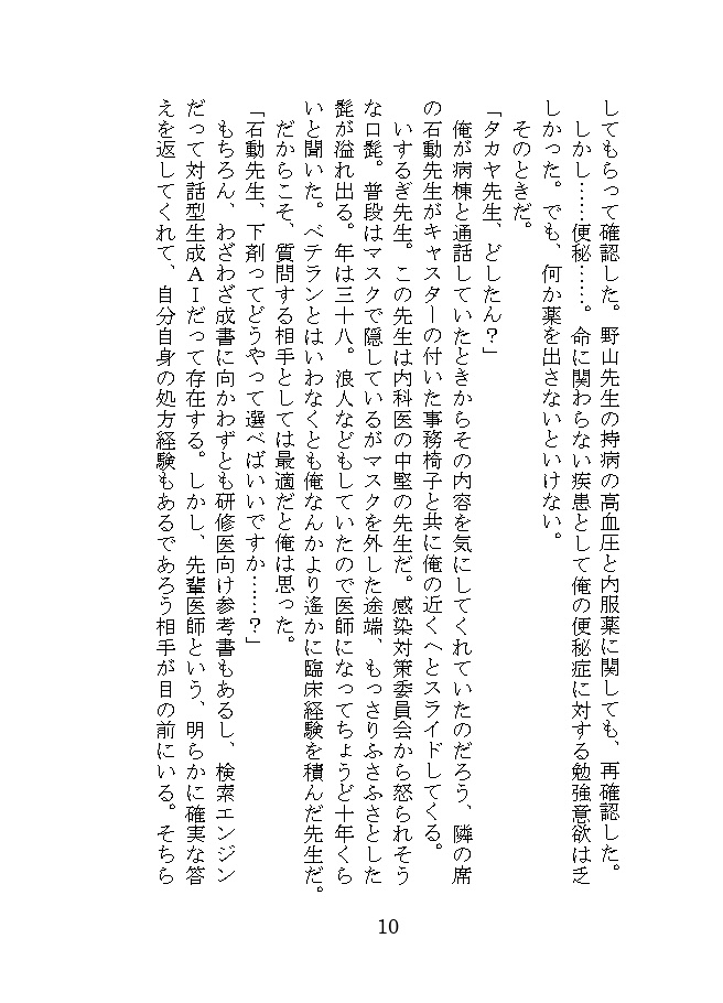 れじでん!