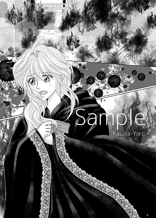 Isla Solitaria(お試し版)