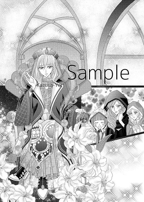 Isla Solitaria(お試し版)