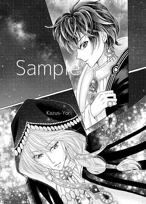 Isla Solitaria(お試し版)