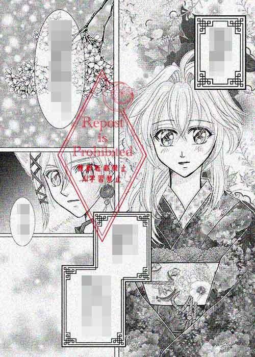 花の轍 月への階