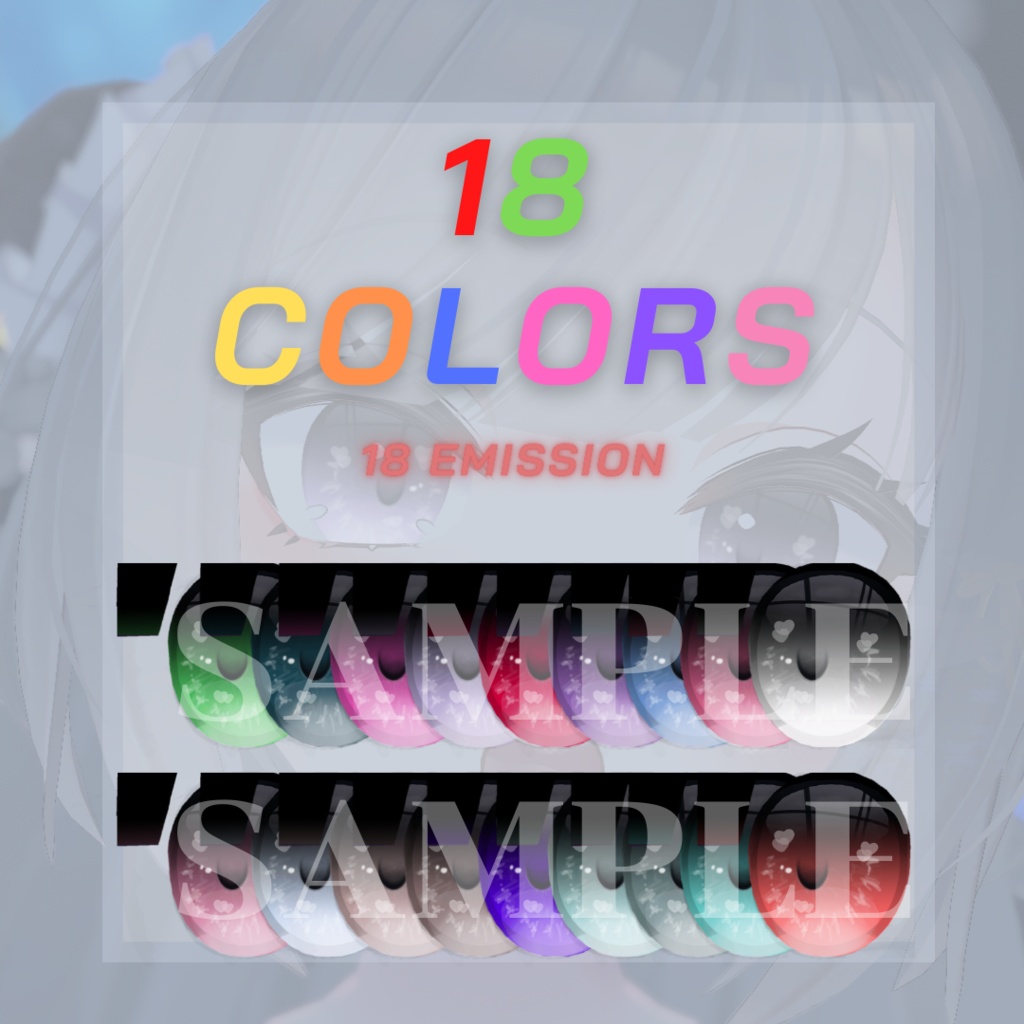 【リーファ用】 Leefa- Heart Eyes Texture「ハートアイズテクスチャー」