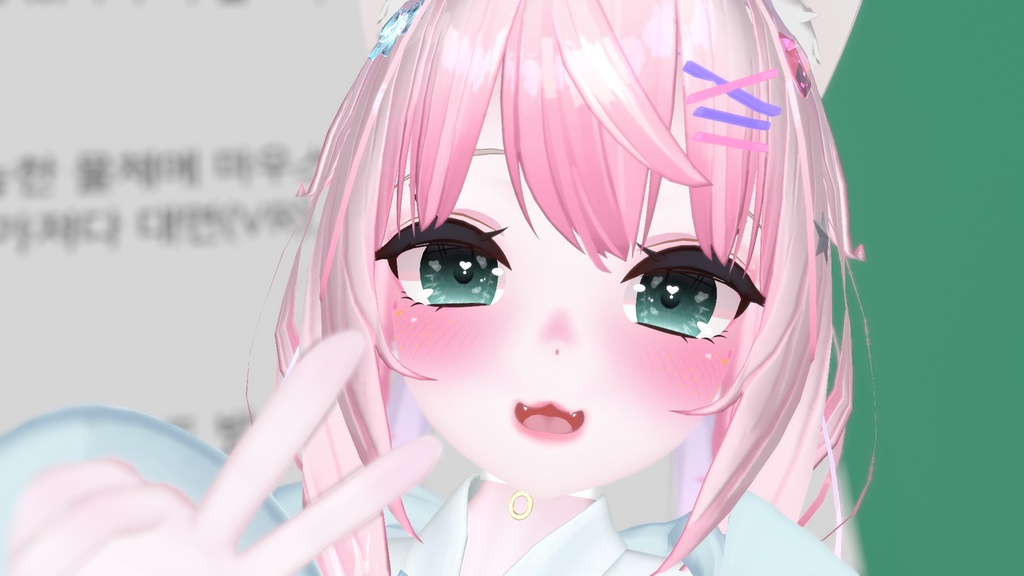 【舞夜専用】 MAYA - Heart Eyes Texture「ハートアイズテクスチャー」