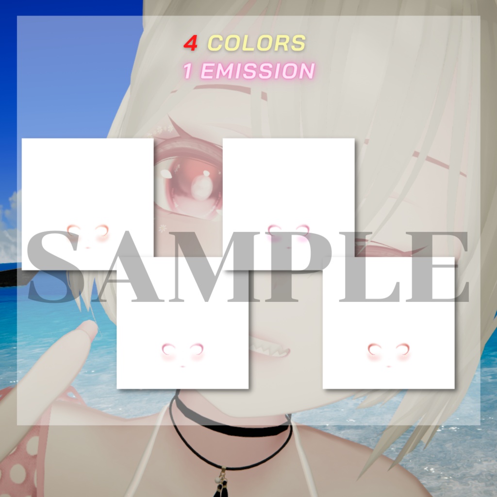 【桔梗用】 SUMMER MAKEUP 「サマーメークアップ」