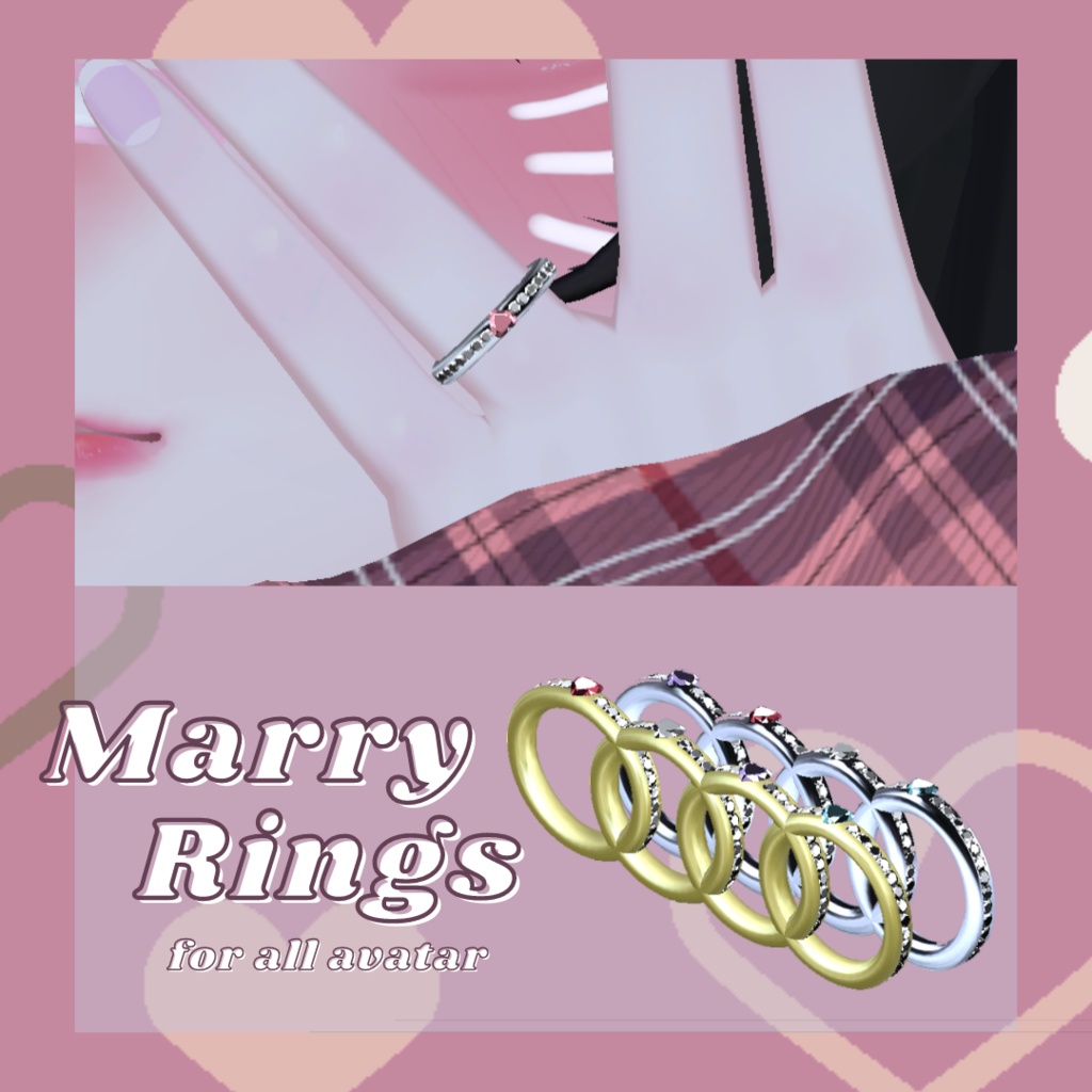 [VRC用] Marry Rings - 「結婚指輪」