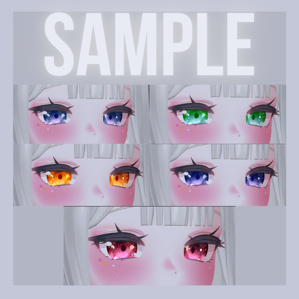 【舞夜専用】 MAYA - Galaxy Eyes Texture 「ギャラクシーアイズテクスチャ」