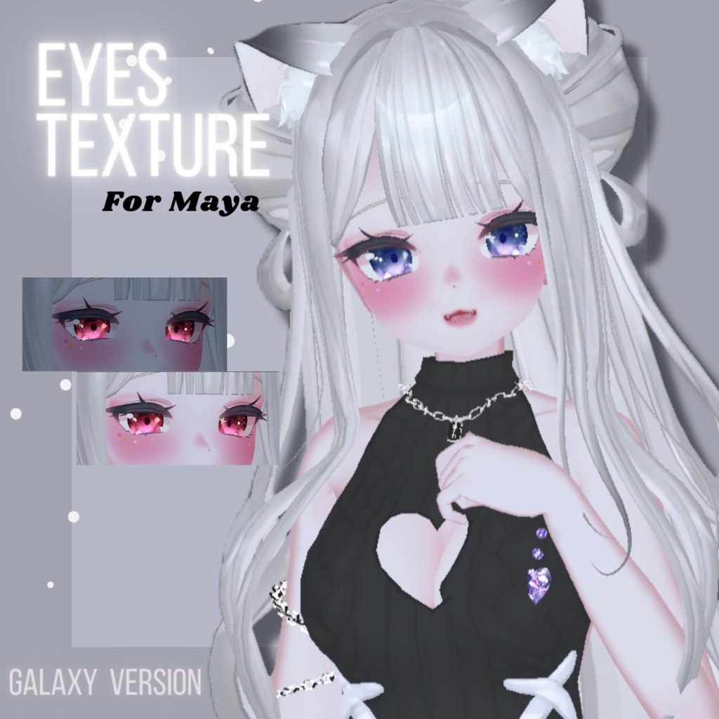 舞夜専用 Maya Galaxy Eyes Texture ギャラクシーアイズテクスチャ ヒカン Booth
