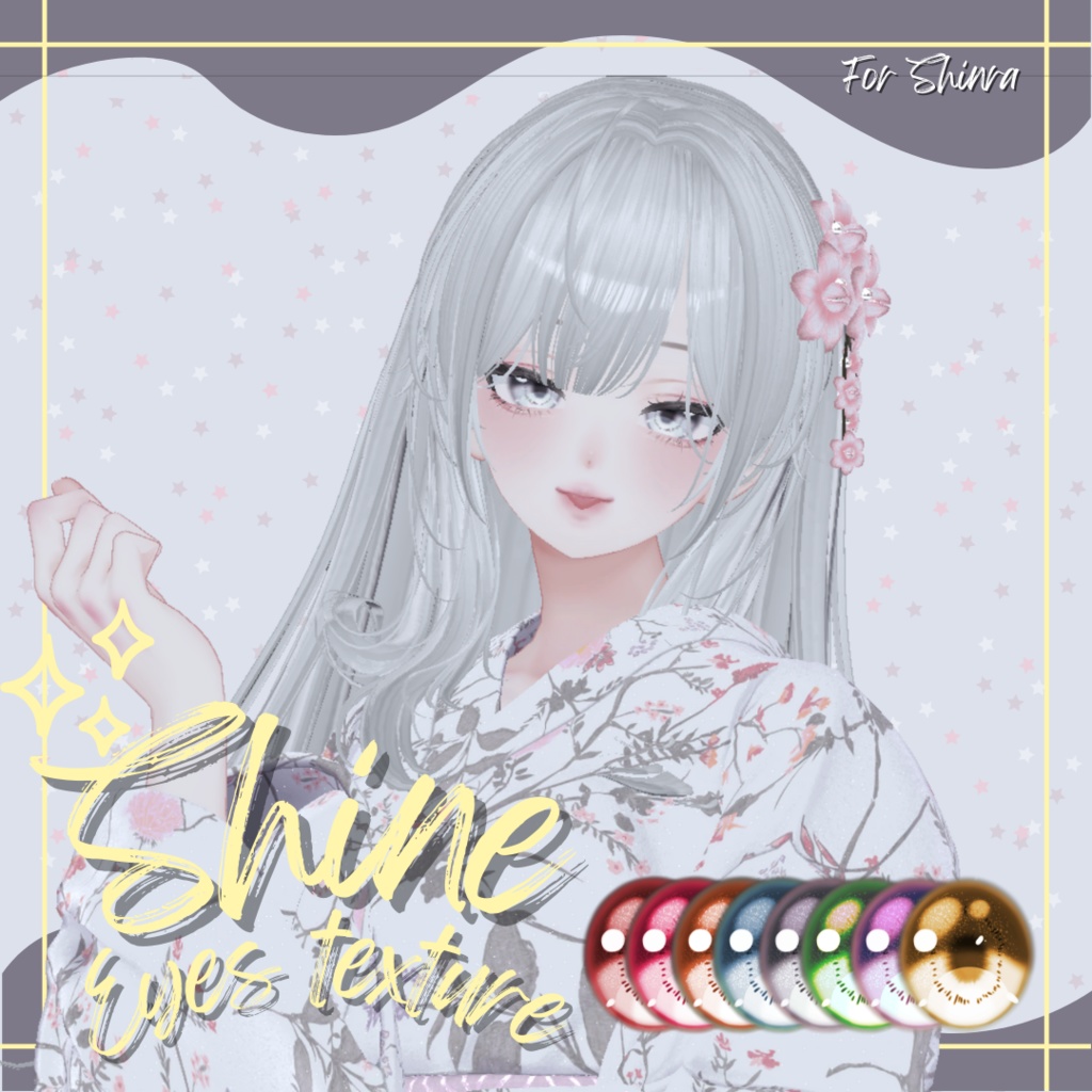 「森羅専用」 Shine Eyes Texture