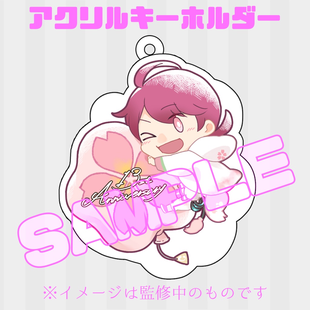 ちゃげぽよ。13周年記念グッズ