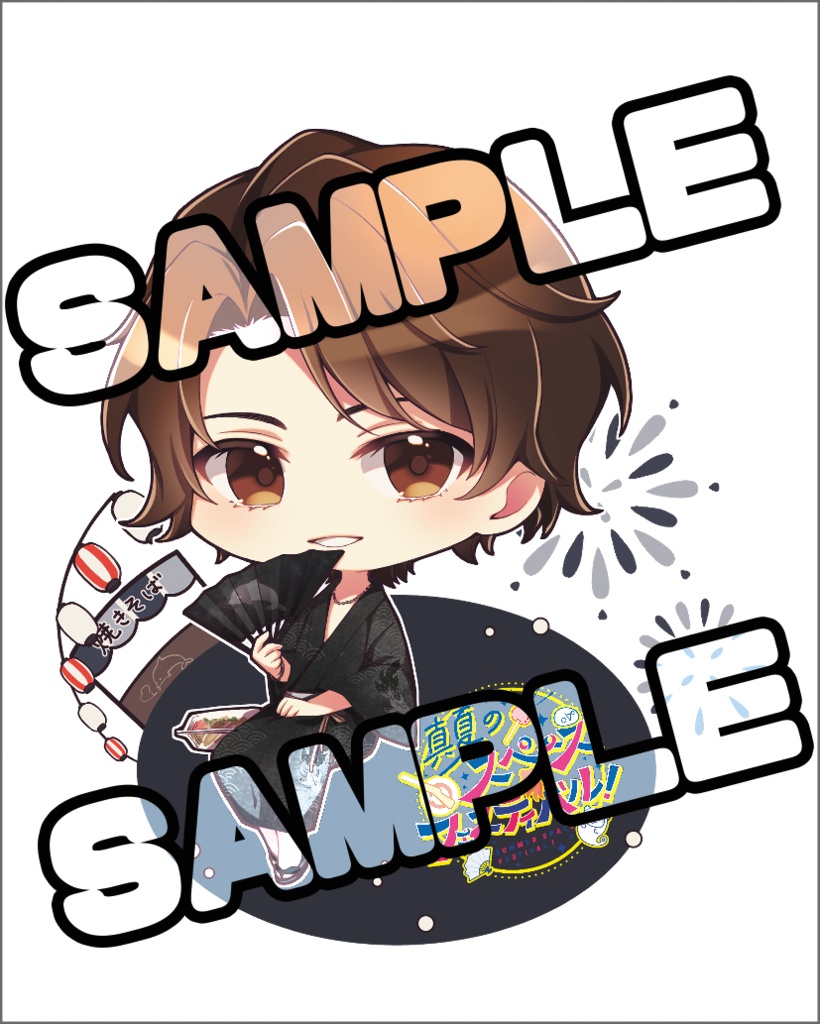 真夏のスペースフェスティバル officialグッズ