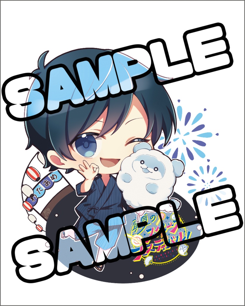 真夏のスペースフェスティバル officialグッズ