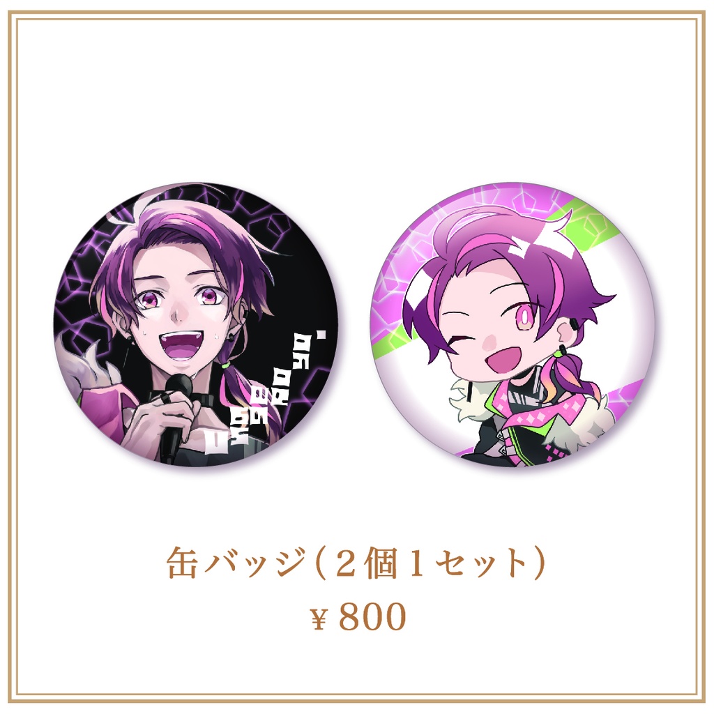 Chagepoyo The Birthday Live! -Curtain Call- officialグッズ