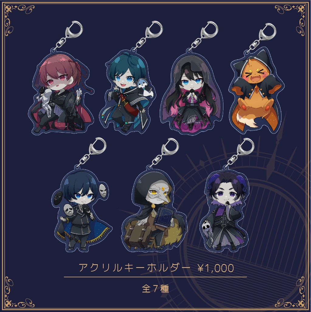 Pray to God officialグッズ