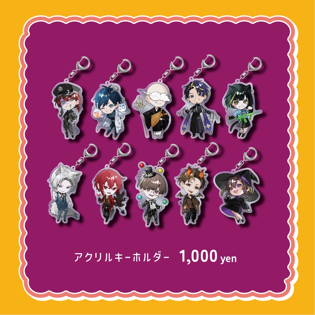 ボクらのハロウィンフェスティバル officialグッズ