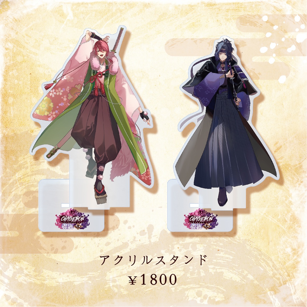 CHAGEBON BIRTHDAYLIVE 宴怪 冬の陣 officialグッズ