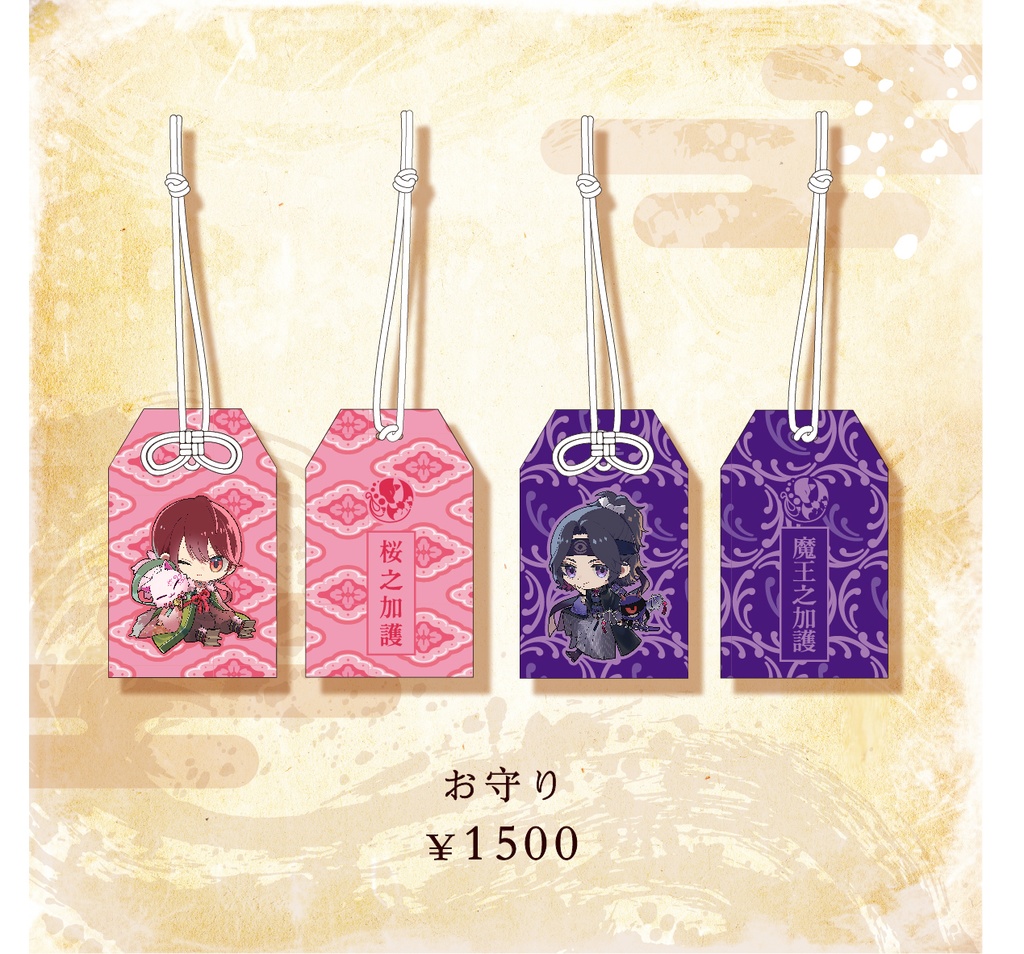 CHAGEBON BIRTHDAYLIVE 宴怪 冬の陣 officialグッズ