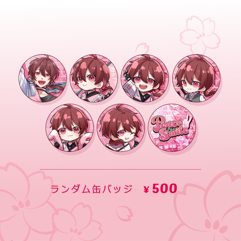 Chagepoyo The Anniversary Live! - Peace for Smile - officialグッズ