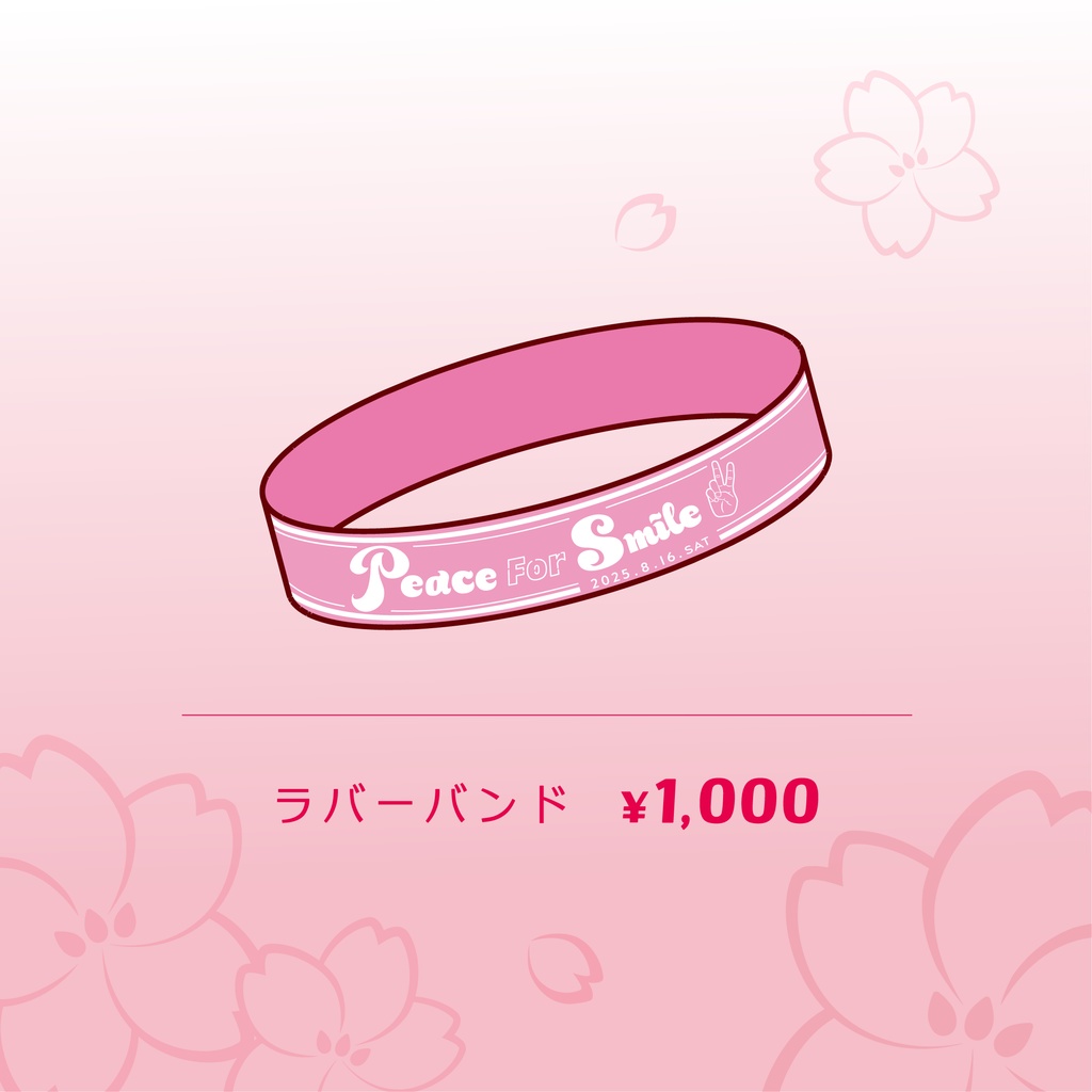 Chagepoyo The Anniversary Live! - Peace for Smile - officialグッズ