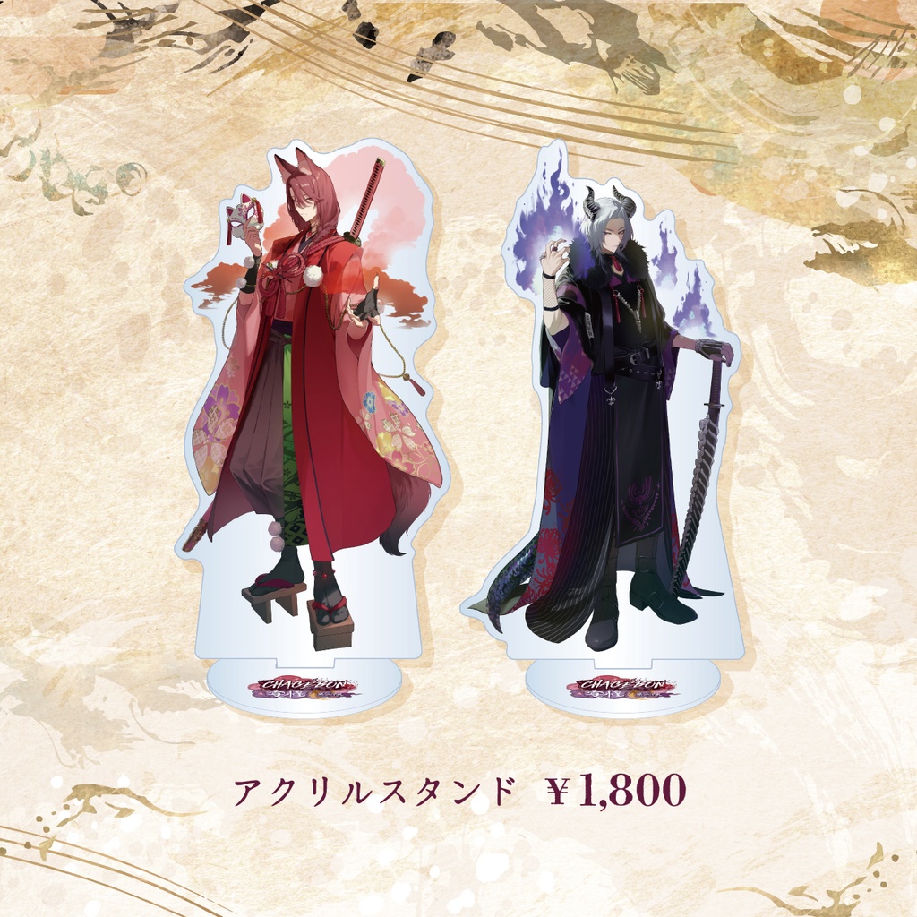 CHAGEBON BIRTHDAYLIVE 宴怪 第二陣 officialグッズ