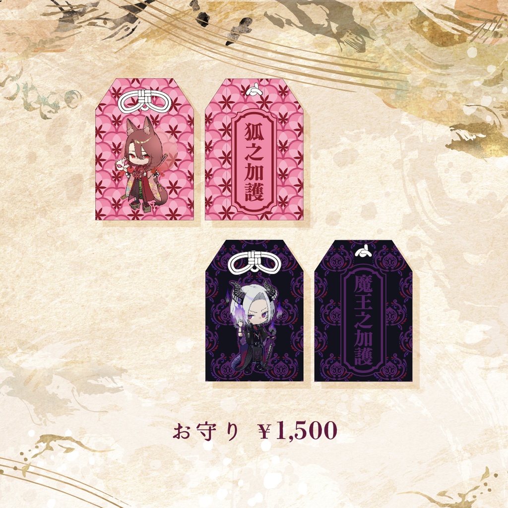 CHAGEBON BIRTHDAYLIVE 宴怪 第二陣 officialグッズ