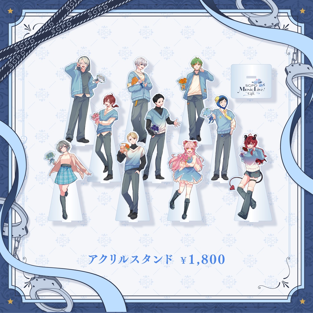 SGPD Music Live!- Gift.- officialグッズ