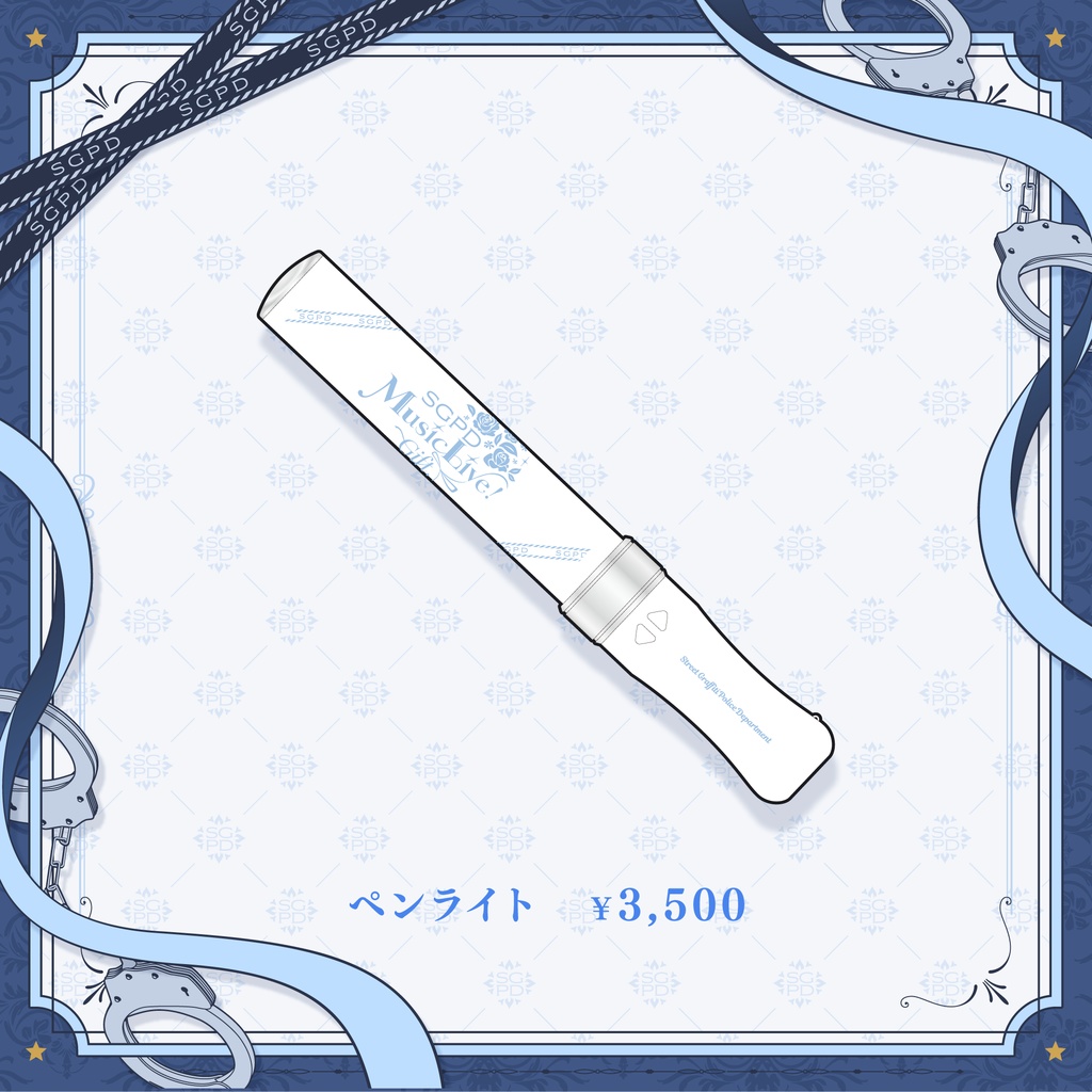 SGPD Music Live!- Gift.- officialグッズ