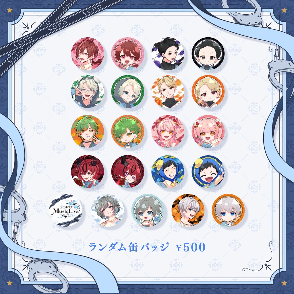 SGPD Music Live!- Gift.- officialグッズ