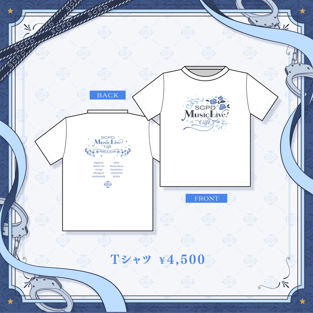 SGPD Music Live!- Gift.- officialグッズ