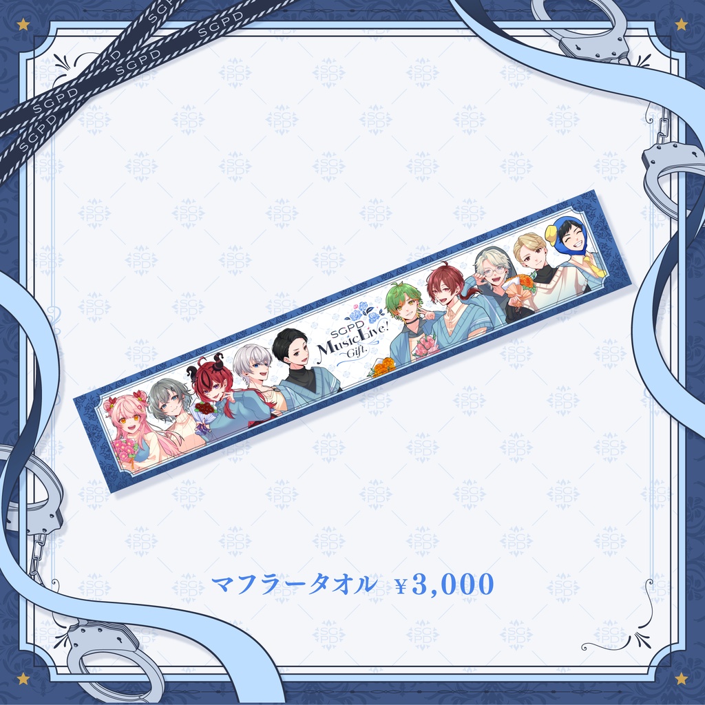 SGPD Music Live!- Gift.- officialグッズ