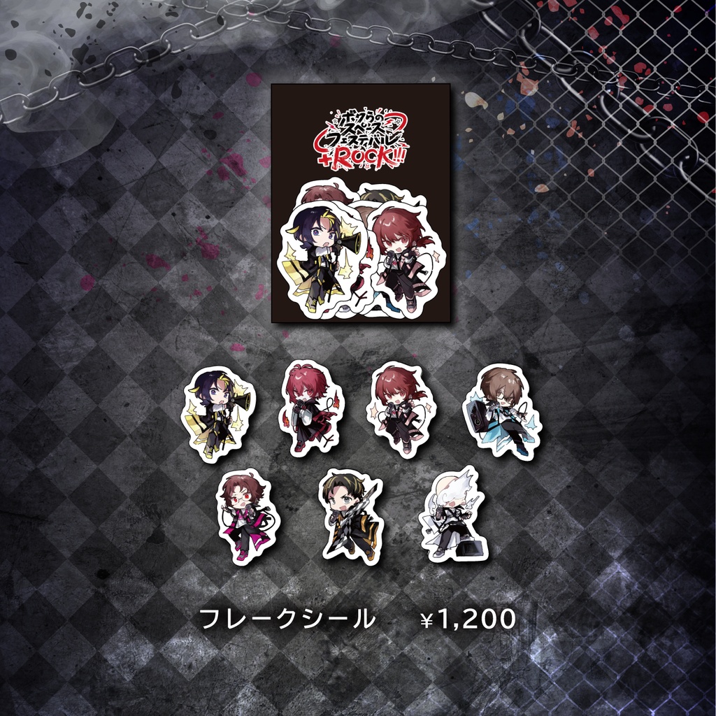 ボクらのスペースフェスティバル + ROCK!!! officialグッズ