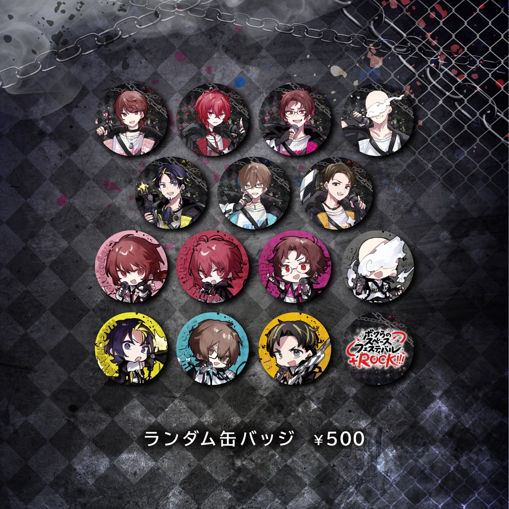 ボクらのスペースフェスティバル + ROCK!!! officialグッズ