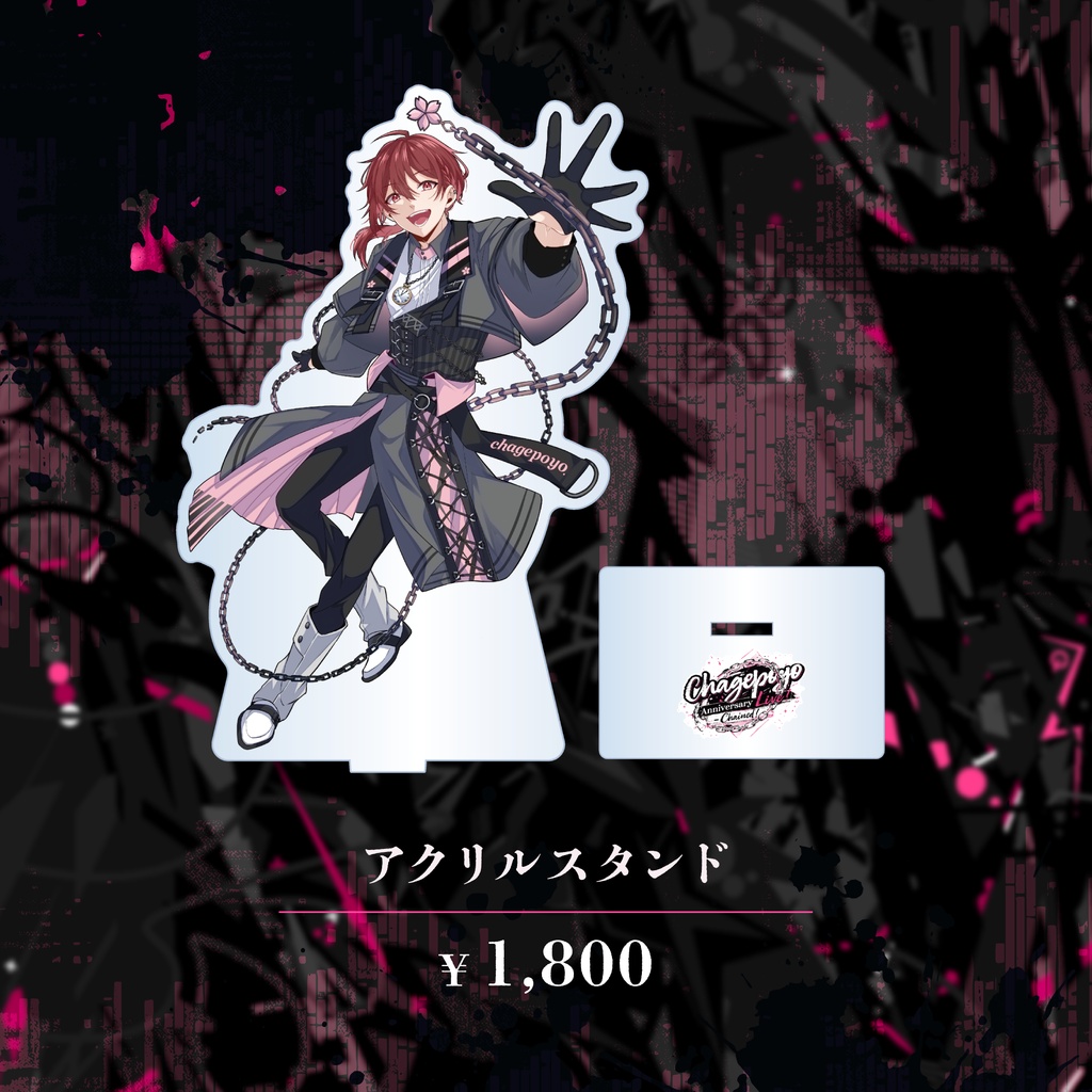Chagepoyo Anniversary Live! – Chained!- officialグッズ