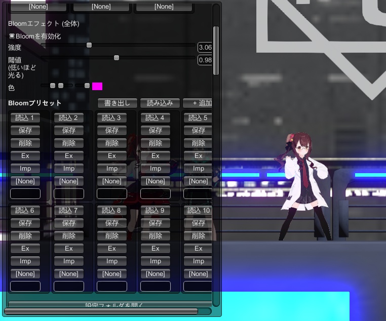 【期間限定セール中】VRMコラボアプリ【VRM_VMC_Collab_Complete】