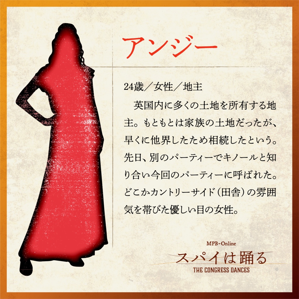 マーダーミステリーまとめ売り17点(バラ売り要相談)グループSNE マダミス Amazon | マーダーミステリー・オブ・ザ・デッド 0[ボードゲーム