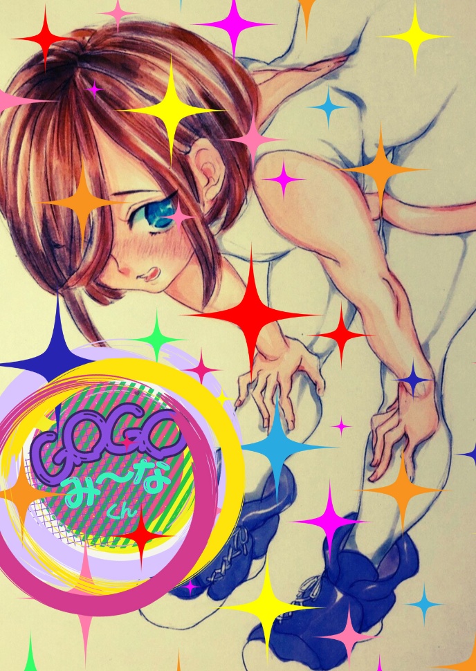 GOGOみーなくん