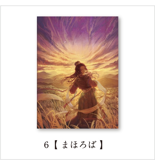 和風ポストカード 2