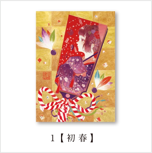 和風ポストカード 2