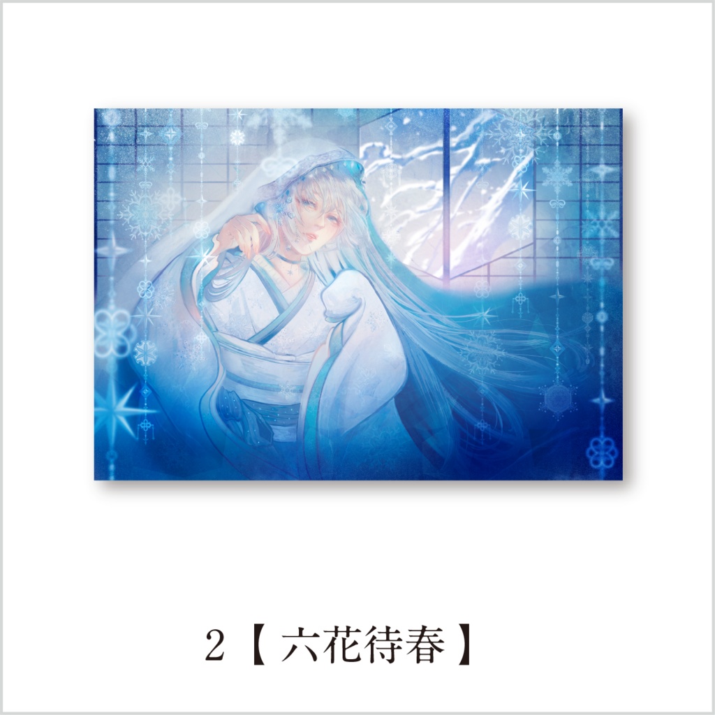 和風ポストカード 3