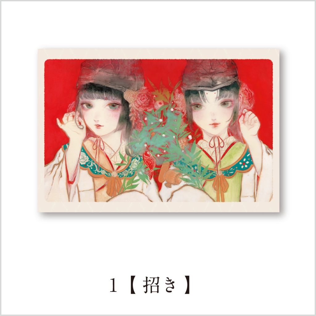 和風ポストカード 3