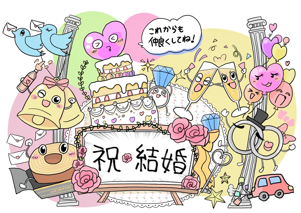 祝・結婚Tシャツ