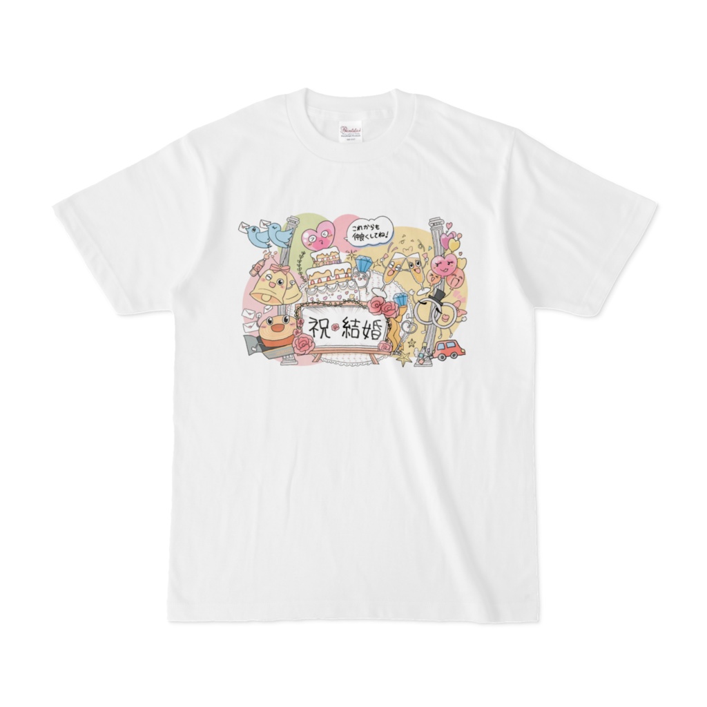 祝・結婚Tシャツ