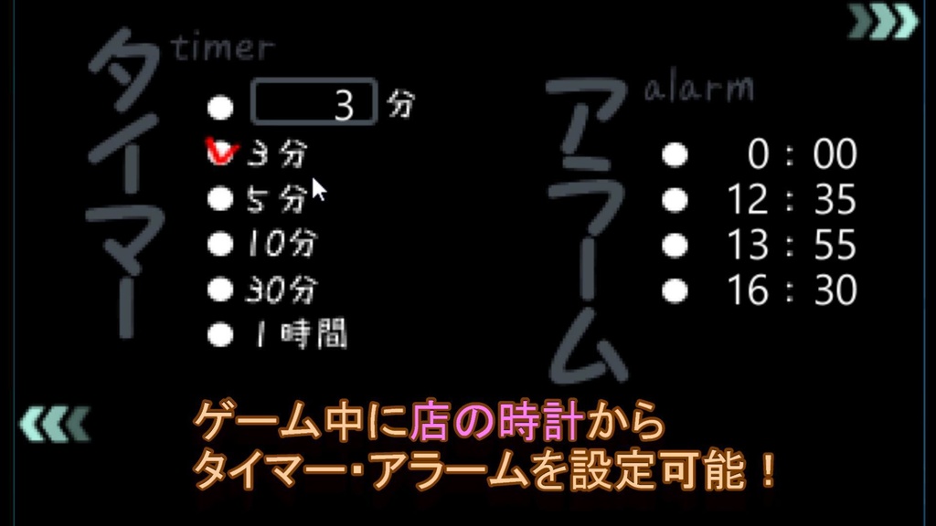 カタスミ雑貨店 ~作業用まったり放置ゲーム~