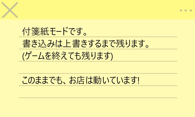 カタスミ雑貨店 ~作業用まったり放置ゲーム~