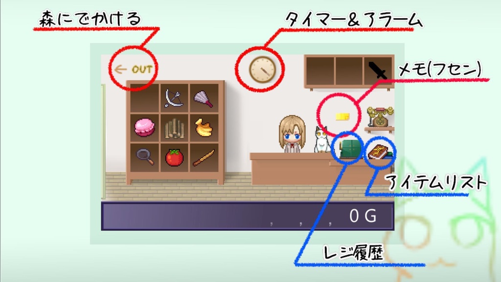 カタスミ雑貨店 ~作業用まったり放置ゲーム~