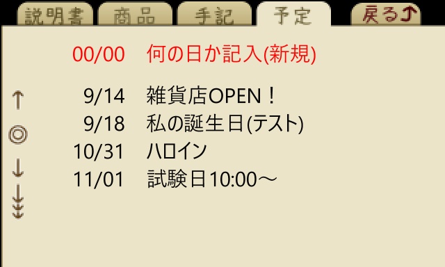カタスミ雑貨店 ~作業用まったり放置ゲーム~