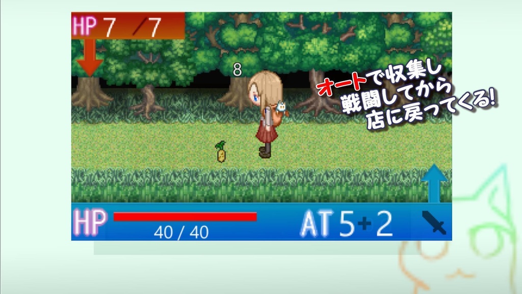 カタスミ雑貨店 ~作業用まったり放置ゲーム~