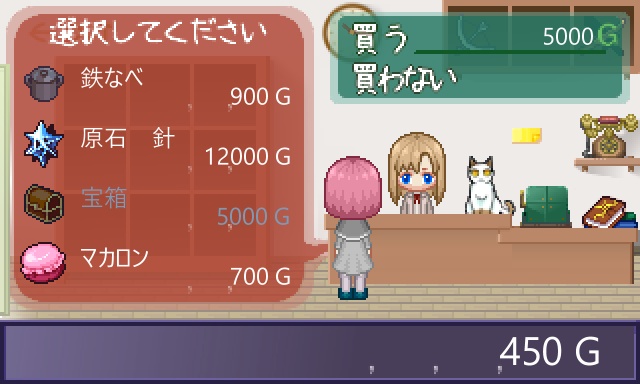 カタスミ雑貨店 ~作業用まったり放置ゲーム~