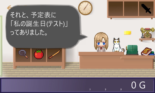 カタスミ雑貨店 ~作業用まったり放置ゲーム~