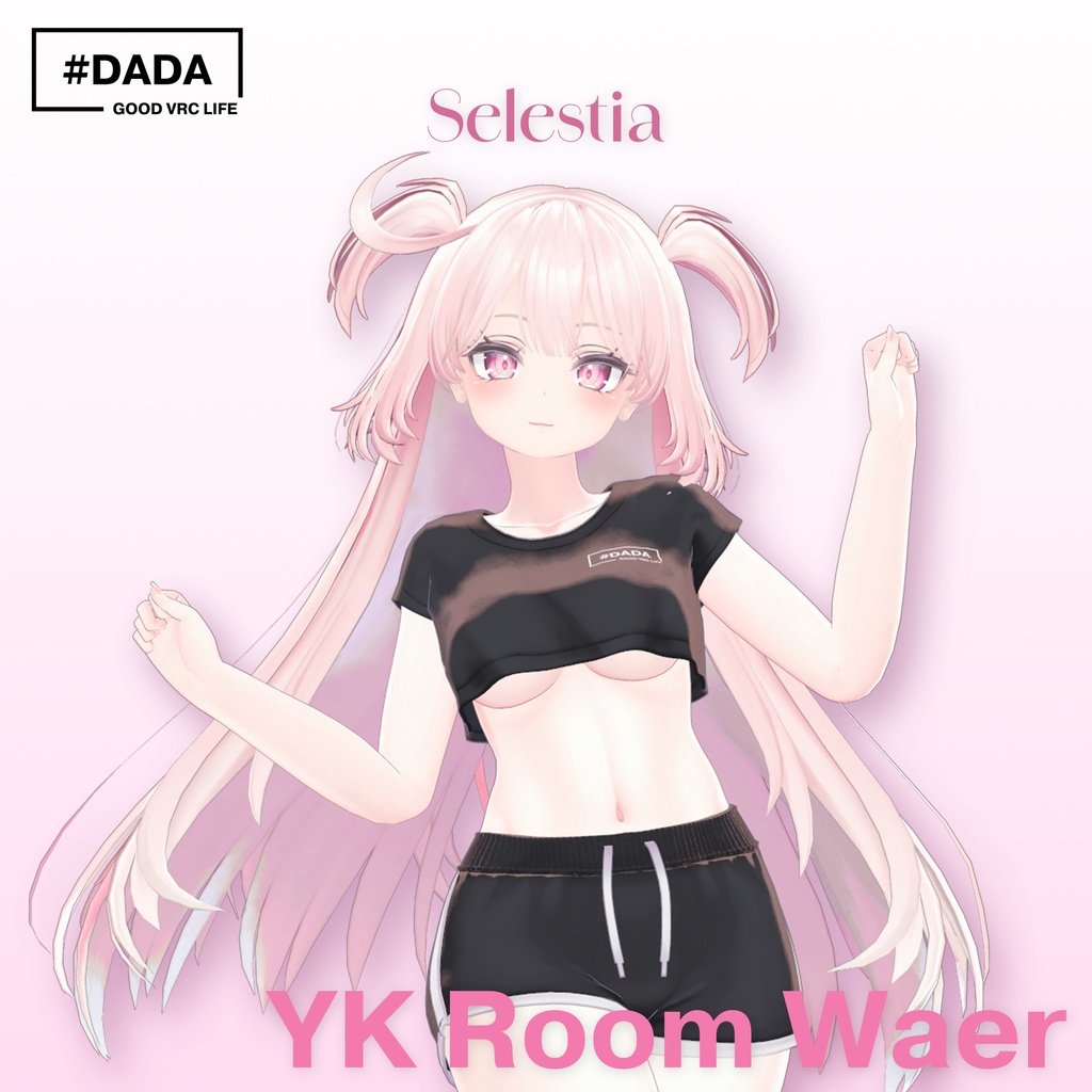【複数アバター対応】YK Roomwear #DaDa